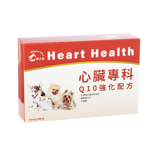 【營活著】寵物心臟專科Q10強化配方 提升好活力