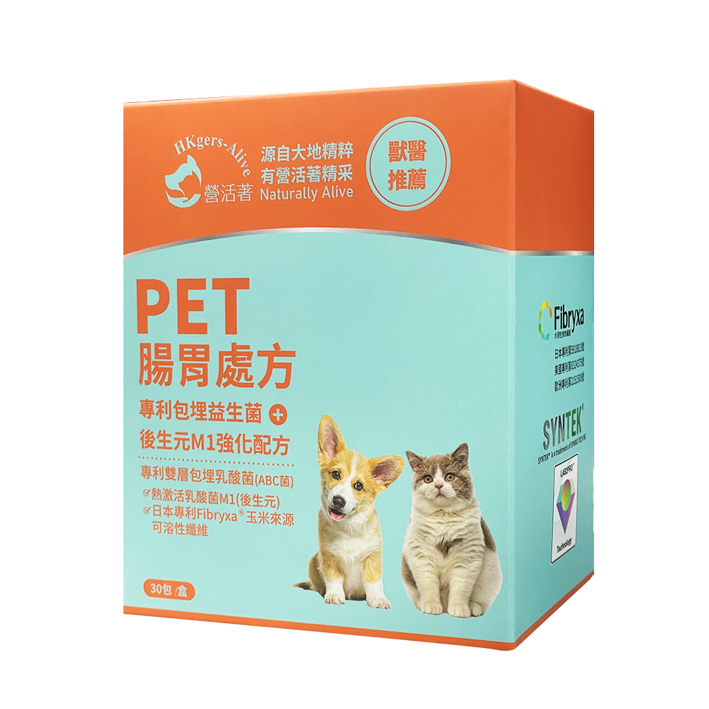 【營活著】PET腸胃處方(專利包埋益生菌+後生元M1)強化配方