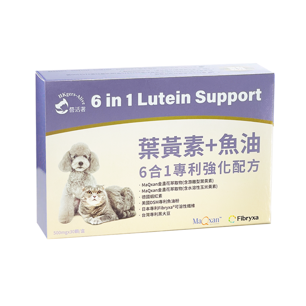 【營活著】寵物專利葉黃素+魚油(6合1專利)強化配方