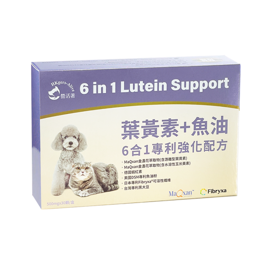 【營活著】寵物專利葉黃素+魚油(6合1專利)強化配方
