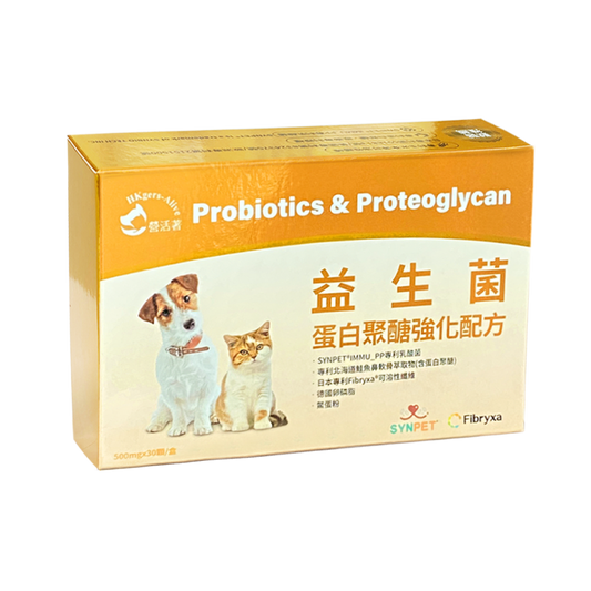 【營活著】寵物專利二合一皮膚腸胃益生菌(蛋白聚醣強化配方)