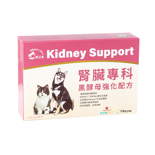 【營活著】寵物腎臟專科(黑酵母強化配方)