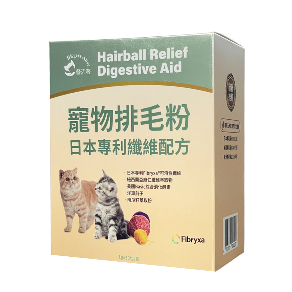【營活著】寵物排毛粉(日本專利纖維配方)