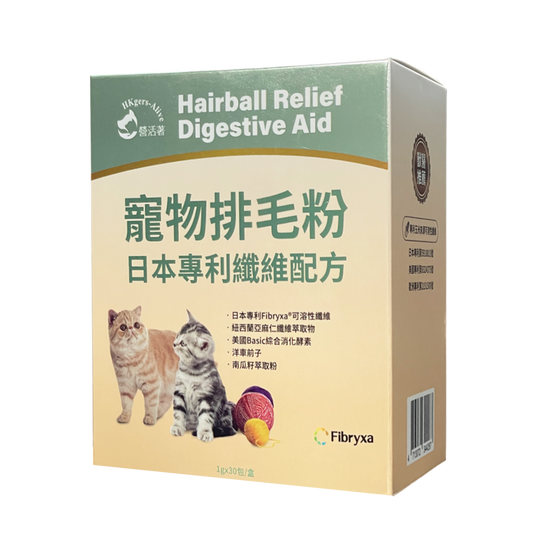 【營活著】寵物排毛粉(日本專利纖維配方)